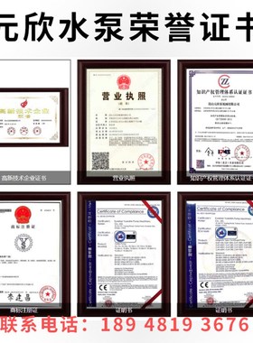 元欣元新高温油泵水泵模温机YS-15A-B-C-35D-36-E-F-G-4081