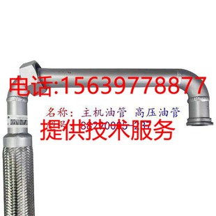 155 829 387 812 973软管组件 731 寿力空压机高压油管88291005