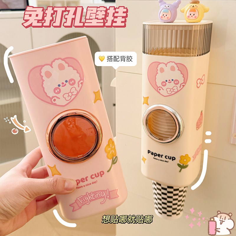 壁挂取杯器纸杯置物架水杯架简约厨房客厅办公室一次性杯子收纳盒