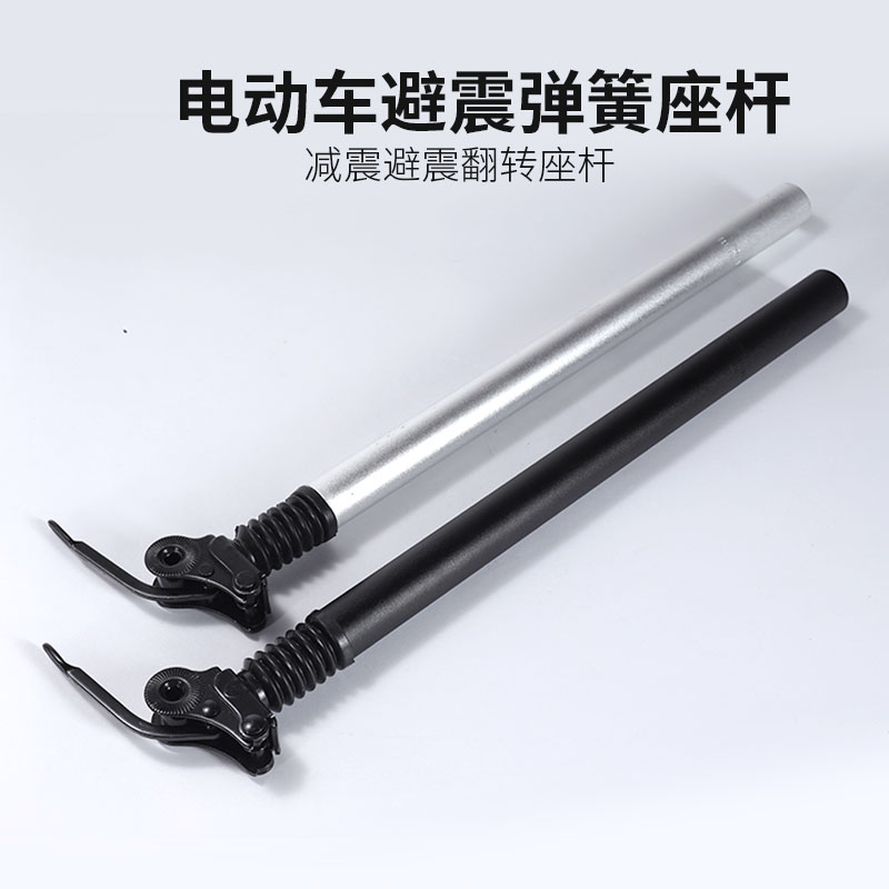 代驾车电动车坐垫滑板车鞍座自行车座椅加大防水弹簧减震翻转坐杆