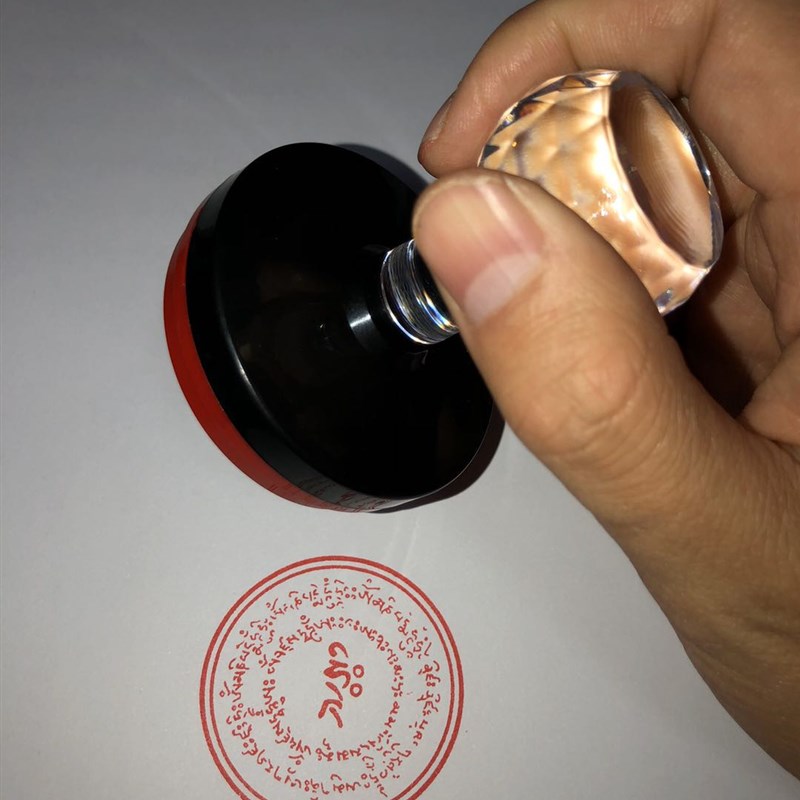 无上密部拔度六趣陀罗尼咒轮印 印出来五厘米尺寸印章  可定制