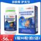 拍2送1 柏客健牌氨基葡萄糖硫酸软骨素胶囊90粒氨糖软骨素非钙片
