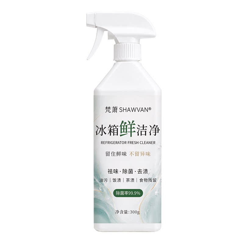 梵萧冰箱清洁剂除菌味臭剂多功能