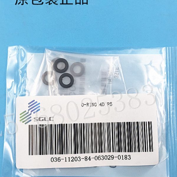 岛津原装配件气相衬管氟橡胶O型密封圈进样口O形圈036-11203-84