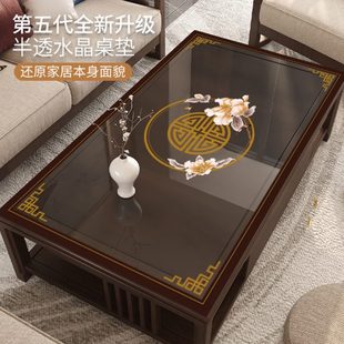 茶几垫台布桌垫 透明PVC软玻璃茶几桌布防水防油免洗餐桌布新中式