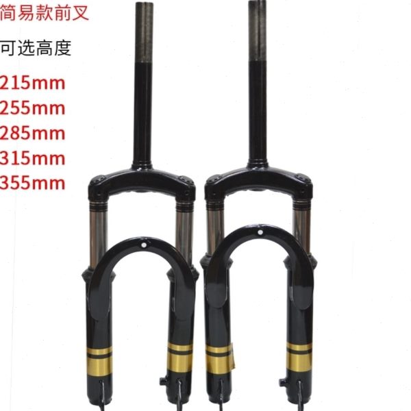 简易款电动车一体前叉方向柱减震总成小骏马金茉莉内弹簧14寸16寸