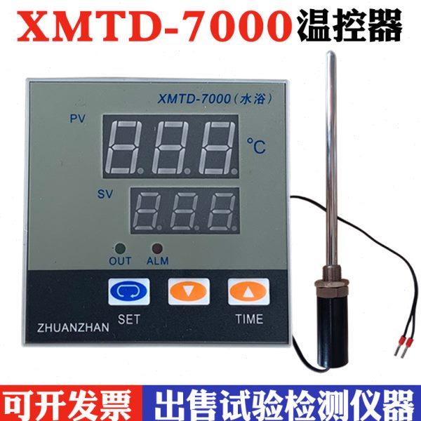 XMTD-7000型 恒温水箱温控器 仪表数显调节仪 水浴锅温控仪 配件
