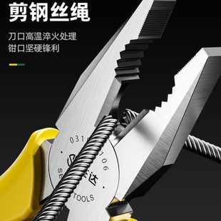 钢丝钳多功能老虎钳工业级尖嘴钳斜口斜咀斜嘴钳电工专用省力钳子
