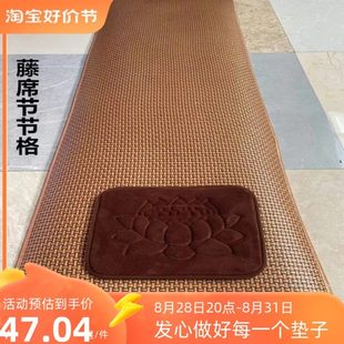 四季 款 超顺滑大拜垫磕大头滑垫家用冥想垫108大礼拜拜垫夏季