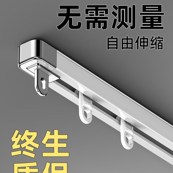 窗帘轨道窗帘杆打孔式加厚罗马杆子单双轨道支架固定器伸缩免打孔