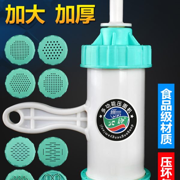 手动面条机压面机家用小型河捞机加厚大面桶手拧莜面神器饸饹工具
