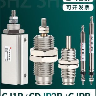 10X15X20B 星辰气动微型外螺纹针型单动迷你气缸CJ1B4 CJPB6
