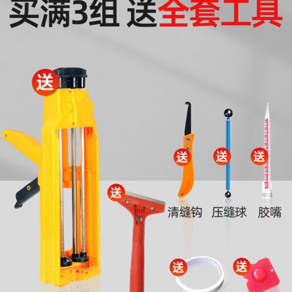 华德润通美缝剂瓷砖地砖专用黑色卫生间家用防水贵族银填缝勾缝胶