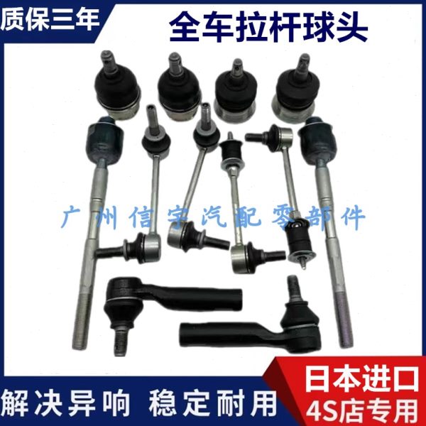 适用陆地巡洋舰4500 4700LC100上下摆臂方向机内外平衡杆球头胶套