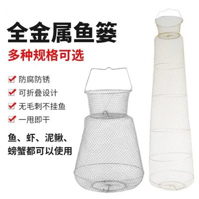 黄丁渔护鱼网兜辣防鱼金属钢丝篓鳜专用夹折叠网昂刺鱼螃蟹鱼护网