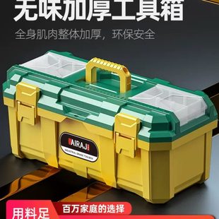 大号工业多功能瑞泽维修手提箱 五金工具箱电工艾家用收纳箱车载式
