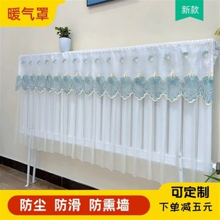 暖气片罩家用新款 饰帘暖气盖布 老式 铸铁全包半包简约防熏墙遮挡装