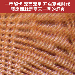 冬夏两用四季 双面坐垫 通用舒适透气办公室电脑椅垫沙发坐垫凉席