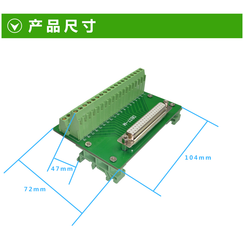 DB37免焊端子台37针转接板 免焊DB37P转接线端子模块DB37公头母头