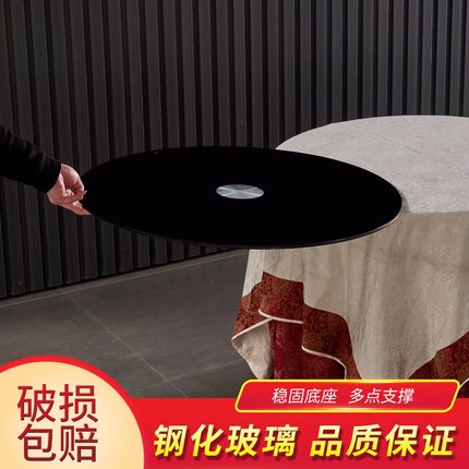 餐桌钢化玻璃转盘黑色烤漆家用酒店家用台面圆桌饭桌转台玻璃转盘