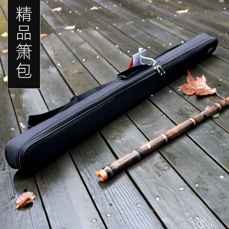 加厚洞箫包4/6只装尺八南萧盒85CM1米长防震防水手提肩背笛袋
