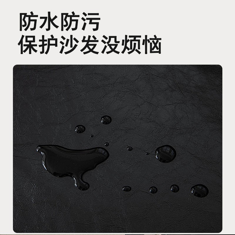 防水防猫抓沙发盖布巾四季通用全盖不粘毛夏季凉坐垫沙发皮套罩垫