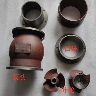 7.5通用 QY油浸泵7.5千瓦6寸8寸260 7.5葫芦泵头口环叶轮200