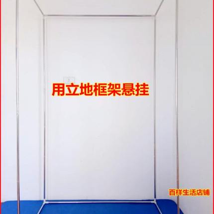 长方形洗澡浴帐支架加粗框架可伸缩寝室蚊帐架架子杆子不锈钢组装
