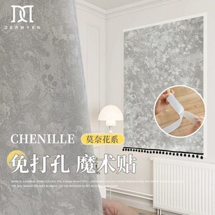 全遮光 简易魔术贴窗帘卧室免打孔遮阳新款 2025飘窗法式 安装 自粘式
