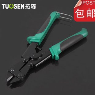 包邮 8寸断线钳剪断钢丝铁丝钳子鹰嘴钳剪线钳钢丝绳钳手动钳