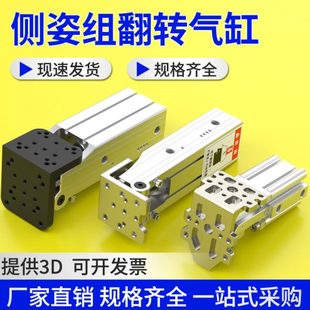 40大全气动94050HC推气缸W侧姿组H 气缸旋转度小型50 转角0大力BL