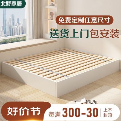 全实木榻榻米排骨架床架无床头床定制床任意尺寸落地床地台床矮床