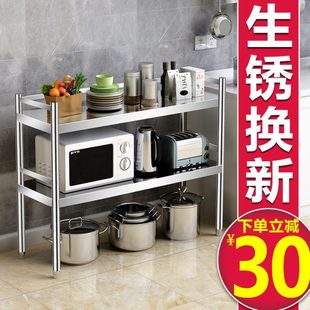 储物架不锈钢厨房置物架2层落地架子带两层微波炉收纳锅架围栏二