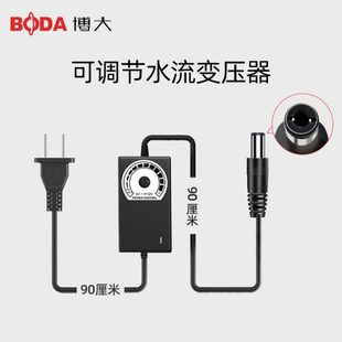 小水泵电源220v转12v交流变压器电压转换变压器12ⅴ变压器