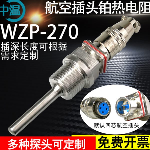 WP热电阻测Mt*热电偶温0P270式插座温度传感器Z-1.51610航空插头