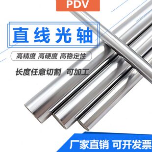 硬轴活塞杆直径100 130mm 钢镀铬棒 125 120 105 直线光轴 110