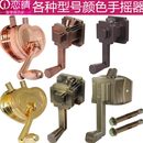包邮 通用升降摇把柄手摇维修配件晒衣架双杆升降晾衣架手摇器晴恋