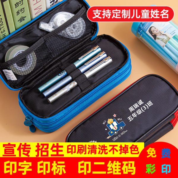 得力笔袋超大容量男孩子女高中生大容量帆布文具盒定制奖品简约可