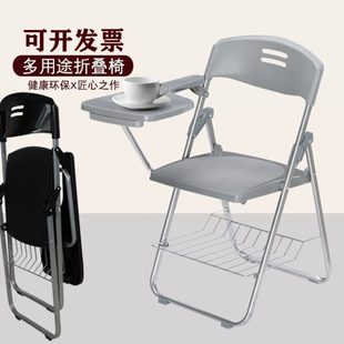 折叠椅子培训桌椅带写字板写字会议椅办公椅子职员场会椅子 加强版