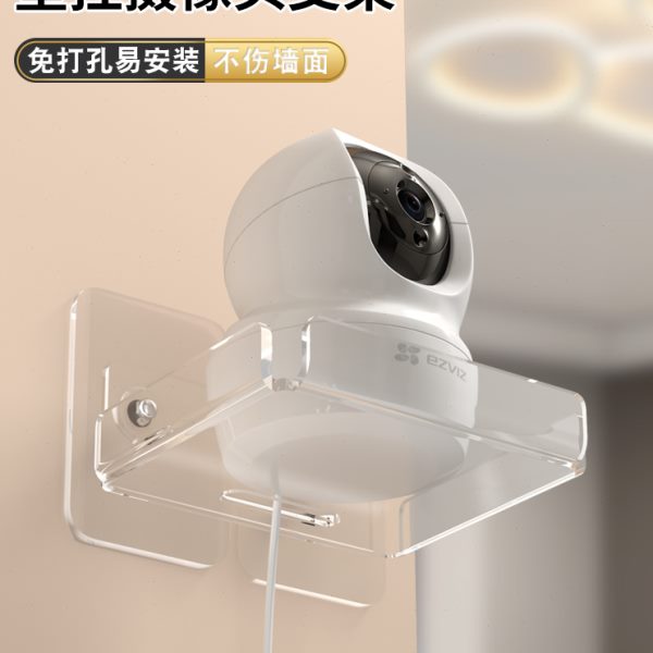 置物家用墙面室内置物架摄像头免打孔机架放上室外客厅监控支架