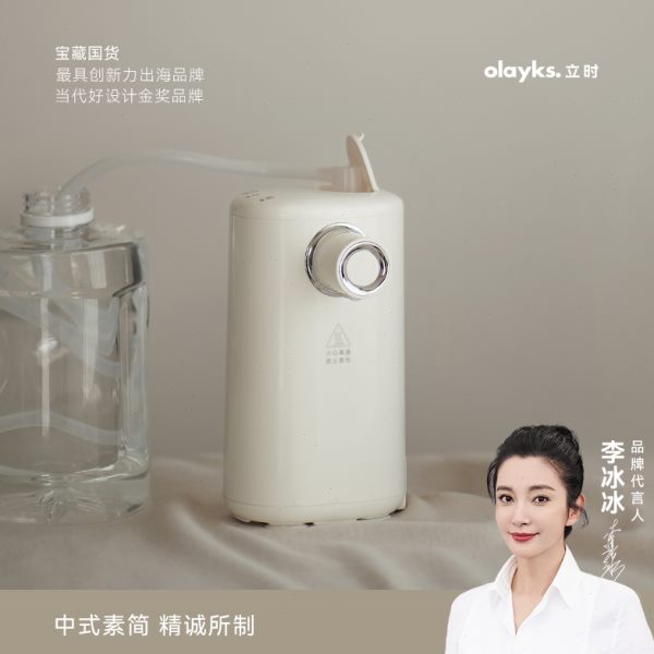 olayks立时即热式饮水机桌面台式小型迷你便携式矿泉水加热器烧水