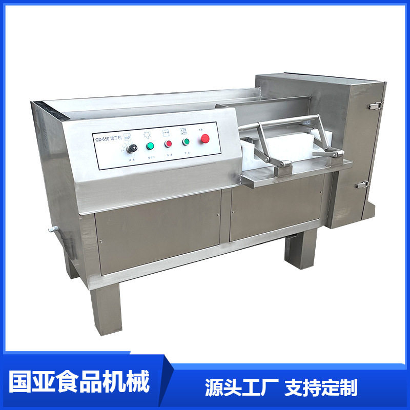 不锈钢冻肉类切丁设备 全自动多功能粽子肉馅切丁机 微冻肉切粒机,五金/工具,大气污染防治设备,淘宝优惠券,粉丝福利购,淘宝优惠卷