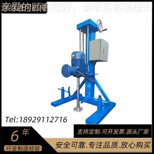 手小电动高型速JY 油漆涂料胶水摇220V电动分散 0.电动分散机