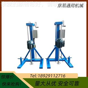 小型功能液搅机分散机 0.墨胶水电动分散机 拌涂料油体多JY