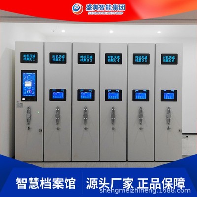 盛美智能集团 标准档案柜规格型号尺寸一览表 病案档案架