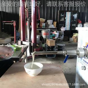 家用团 不坏轴机碗凉团YCM机 多搅功能粉机设备