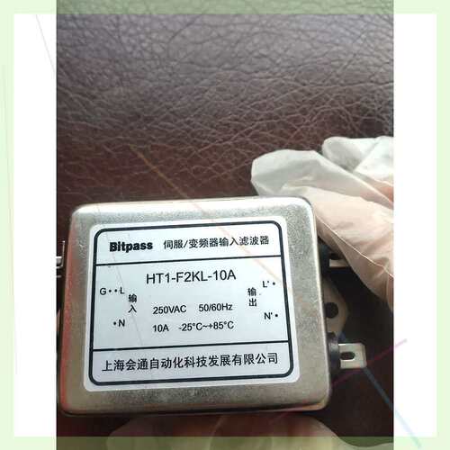 议价非实价Bitpass伺服/变频器输入滤波器HT1-F2KL-10A议价非