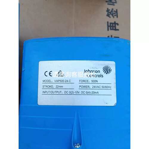 议价江森自控电动执行器VAP500-24-C座阀驱动装置功能正常