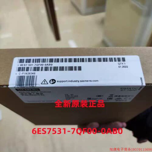 议价拍前:6ES7531-7QF00-00S7-1500 模拟量输入模块6ES753