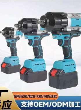 外贸锂电扳手大扭力电动冲击扳手汽修脚手架子工木工套筒风炮
